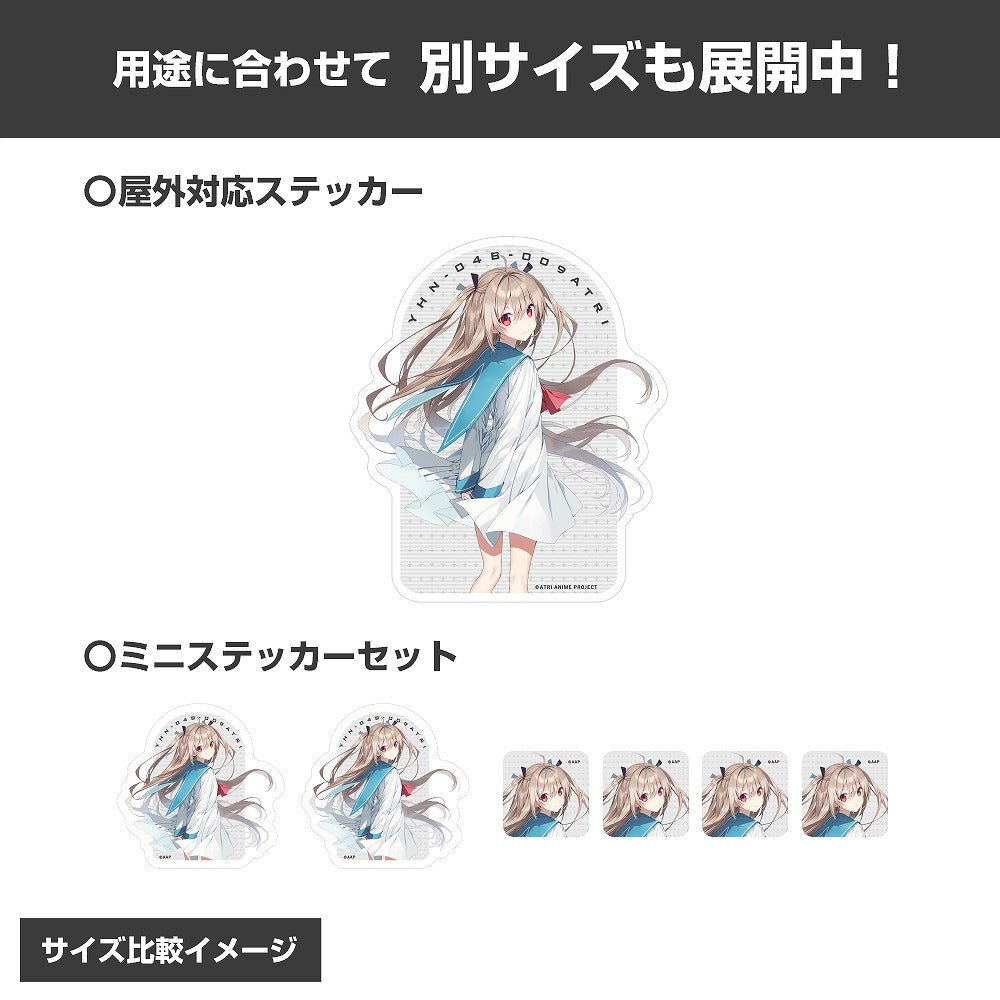 アニメ「ATRI -My Dear Moments-」 アトリ ミニステッカーセット 【03/16頃入荷】