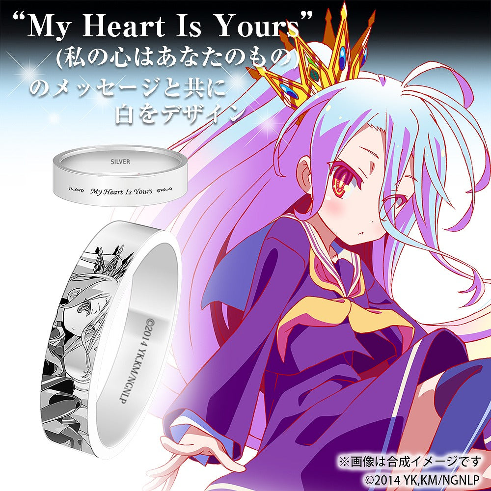 ノーゲーム・ノーライフ 「白」 シルバーリング 25号 【01/24頃入荷】