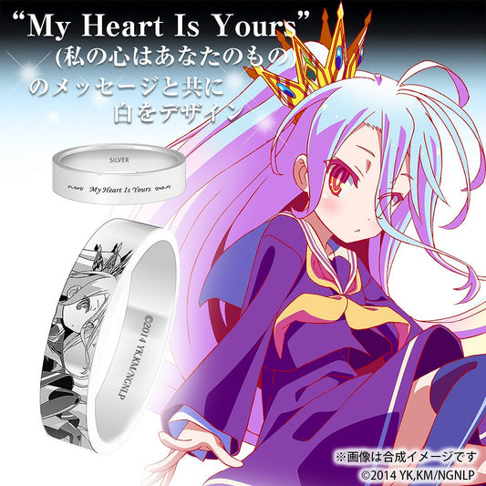 ノーゲーム・ノーライフ 「白」 シルバーリング 25号 【01/24頃入荷】