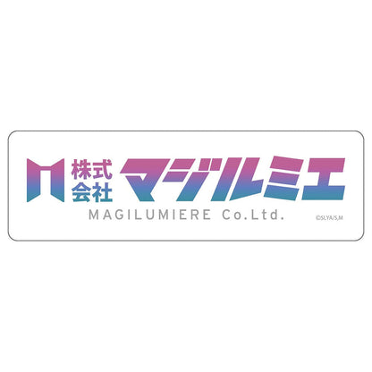 「株式会社マジルミエ」 屋外対応ステッカー 【01/24頃入荷】