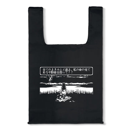 真サムライスピリッツ ナコルル エコバッグ BLACK  【04/04頃入荷】