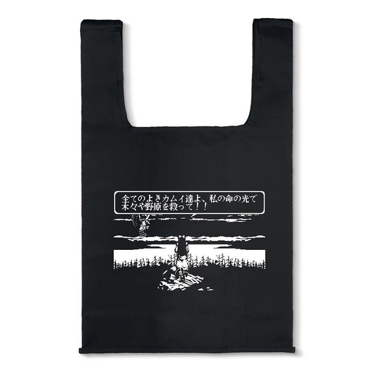 真サムライスピリッツ ナコルル エコバッグ BLACK  【04/04頃入荷】