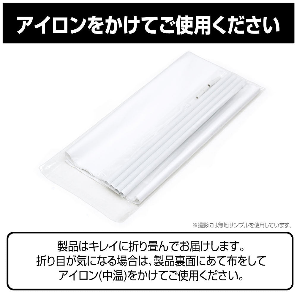 描き下ろし お兄ちゃんはおしまい！ B2タペストリー 銭湯上.. 【03/16頃入荷】