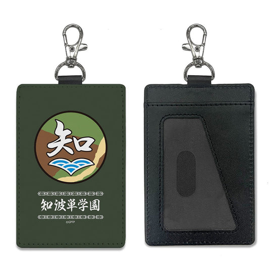 ガールズ＆パンツァー 最終章 知波単学園 パスケース（ナスカン付き） 【02/04頃入荷】