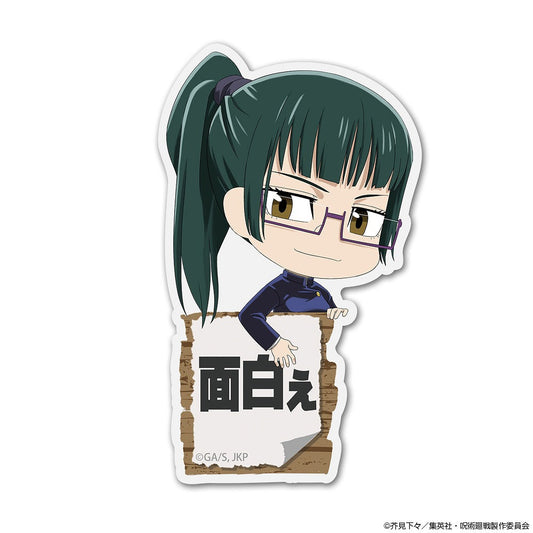呪術廻戦 禪院 真希 アクリルピョコッテ 【02/04頃入荷】