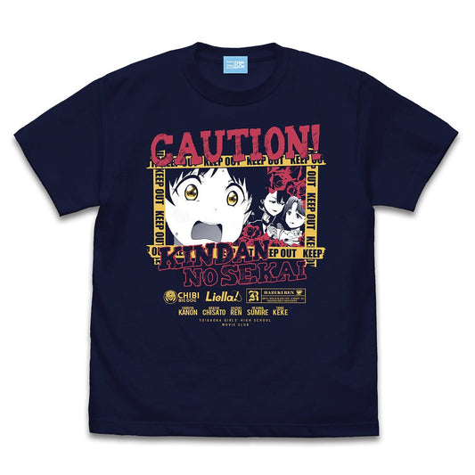 ラブライブ！スーパースター!! 葉月 恋 エモーショナルTシャツ NAVY S 【02/04頃入荷】