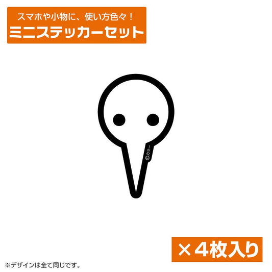 EVANGELION 使徒 ミニステッカーセット 【01/24頃入荷】