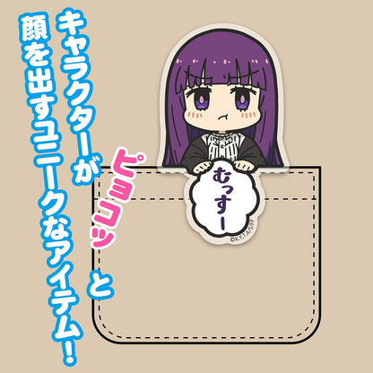葬送のフリーレン フェルン アクリルピョコッテ 【02/04頃入荷】