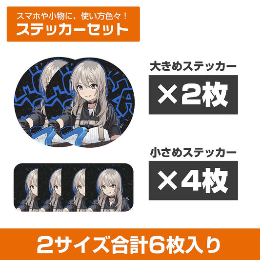 ガールズバンドクライ 描き下ろし 河原木桃香 ミニステッカーセット アー写Ver. 【01/24頃入荷】