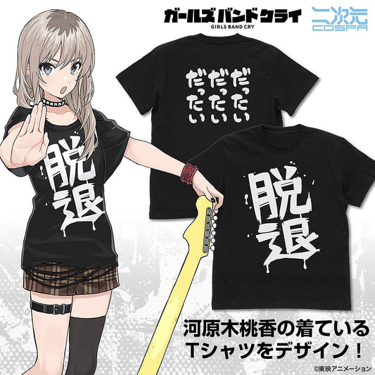 ガールズバンドクライ 河原木桃香の「脱退」 Tシャツ BLACK M 【01/24頃入荷】