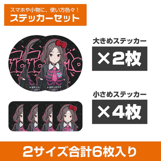 ガールズバンドクライ 描き下ろし 海老塚智 ミニステッカーセット アー写Ver. 【01/24頃入荷】