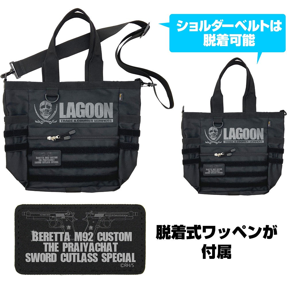 ブラック・ラグーン ラグーン商会 ファンクショナルトートバッグ BLACK 【01/24頃入荷】