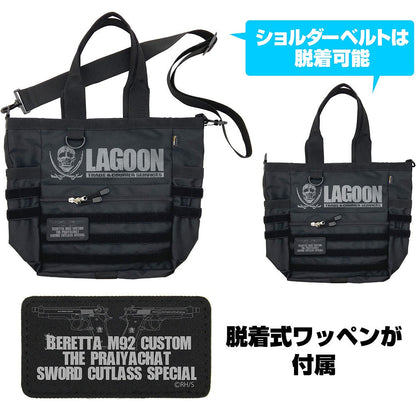 ブラック・ラグーン ラグーン商会 ファンクショナルトートバッグ BLACK 【01/24頃入荷】