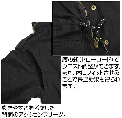 ソードアート・オンライン 《黒の剣士》キリト M-65ジャケット BLACK XL 【01/24頃入荷】