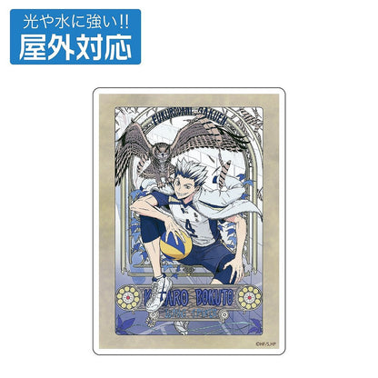 ハイキュー!! 木兎光太郎 屋外対応ステッカー 飛翔Ver. 【03/16頃入荷】