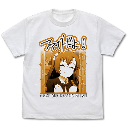 ラブライブ！ 高坂穂乃果 エモーショナルTシャツ WHITE S 【02/04頃入荷】