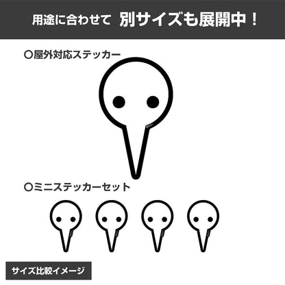 EVANGELION 使徒 屋外対応ステッカー 【01/24頃入荷】