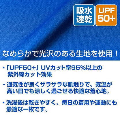 ガールズバンドクライ 安和すばるの「嘘つき」 ドライTシャツ OD L 【01/24頃入荷】