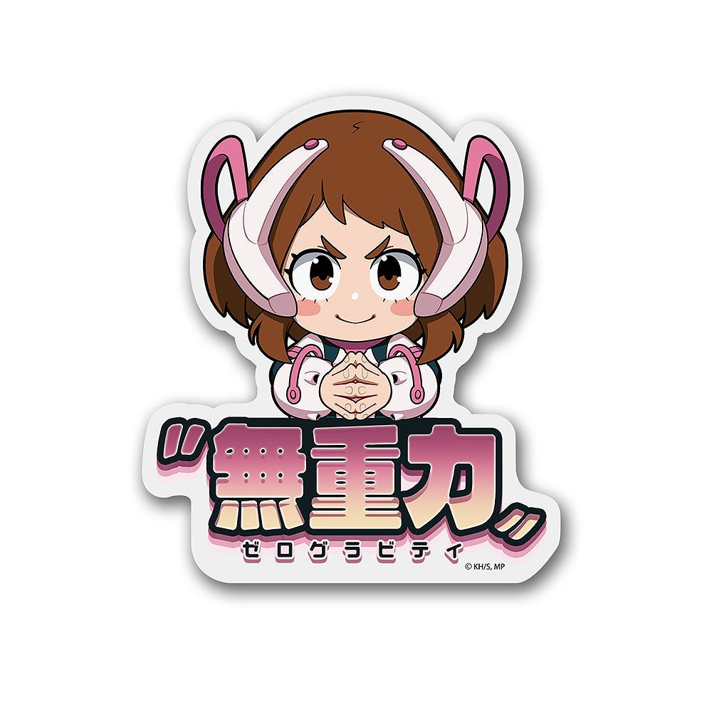 TVアニメ『僕のヒーローアカデミア』 麗日お茶子 アクリルピョコッテ 【04/24頃入荷】