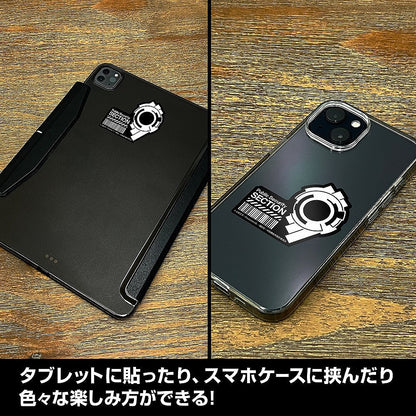 攻殻機動隊 STAND ALONE COMPLEX 公安9課 ミニステッカーセット 【01/07頃入荷】