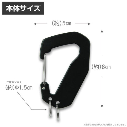 鬼滅の刃 鬼殺隊 メタルカラビナ 【12/24頃入荷】