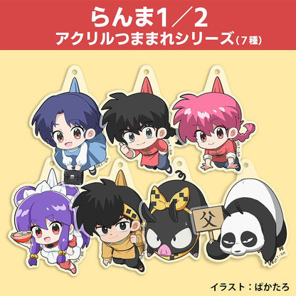 らんま１／２ あかね アクリルつままれ 【01/24頃入荷】