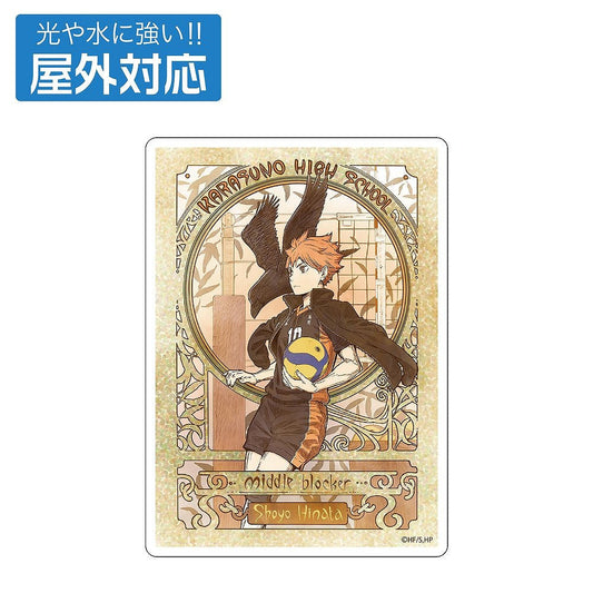 ハイキュー!! 日向翔陽 屋外対応ステッカー 飛翔Ver. 【03/16頃入荷】