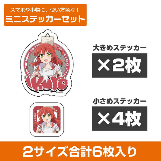 アニメ「ぼっち・ざ・ろっく！」 描き下ろし 喜多郁代 ミニステッカーセット ストリートファッ.. 【03/24頃入荷】