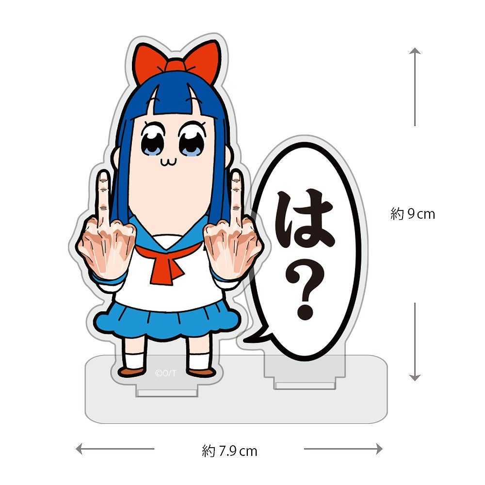ポプテピピック ピピ美 セリフ アクリルスタンド 【02/04頃入荷】