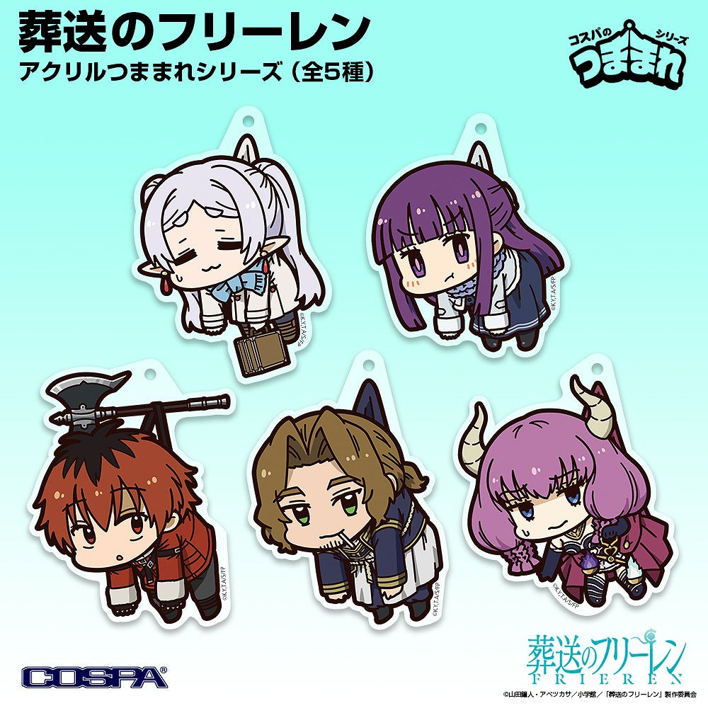 葬送のフリーレン フリーレン アクリルつままれ 冬服Ver. 【02/04頃入荷】