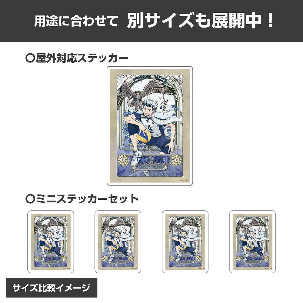 ハイキュー!! 木兎光太郎 ミニステッカーセット 飛翔Ver. 【03/16頃入荷】