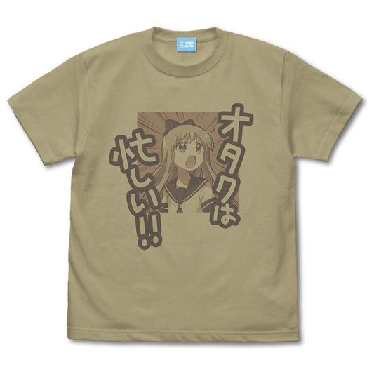 ゆるゆり 京子の「オタクは忙しい！！」Tシャツ SAND KHAKI XL  【03/16頃入荷】