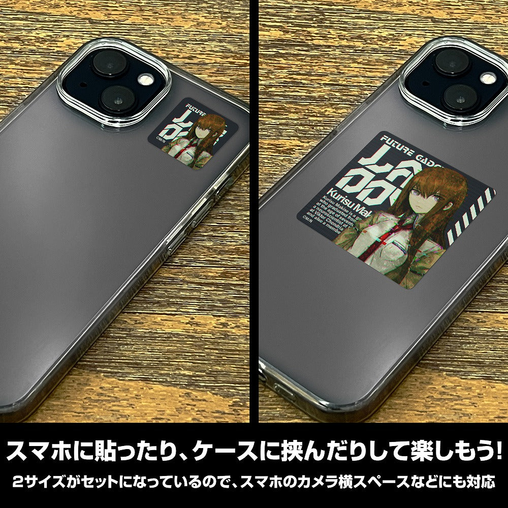 STEINS;GATE 牧瀬紅莉栖 ミニステッカーセット 【01/24頃入荷】