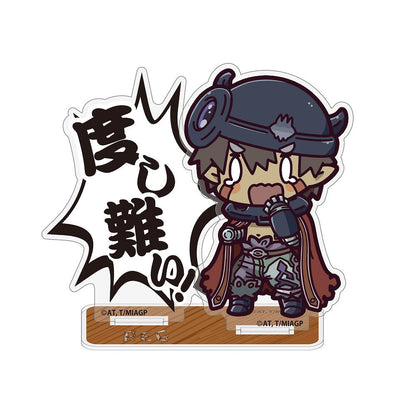 メイドインアビス 烈日の黄金郷 レグ「度し難い」 セリフアクリルスタンド 【04/04頃入荷】