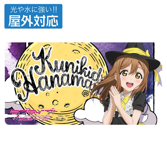 ラブライブ！サンシャイン!! 描き下ろし 国木田花丸 屋外対応ステッカー ソロコンサートv.. 【02/04頃入荷】