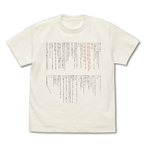 STEINS;GATE 鈴羽の手紙 Tシャツ VANILLA WHITE L 【01/24頃入荷】