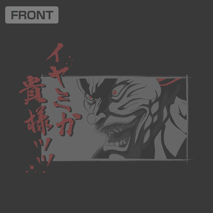 TVアニメ「範馬刃牙」 範馬勇次郎「イヤミか貴様ッッ」 Tシャツ SUMI M 【12/24頃入荷】