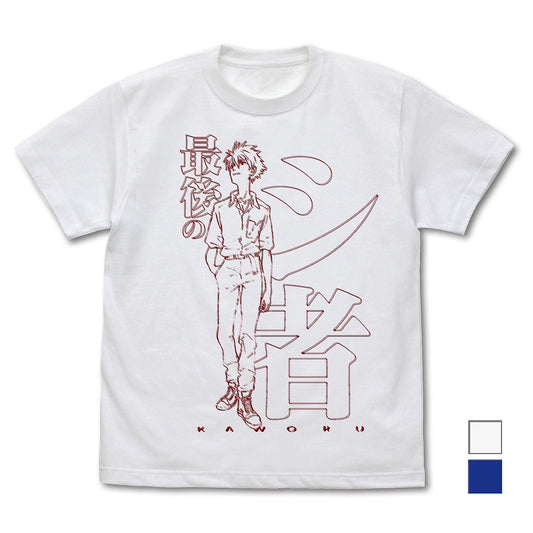 EVANGELION 制服の渚カヲル Tシャツ NAVY L 【01/24頃入荷】