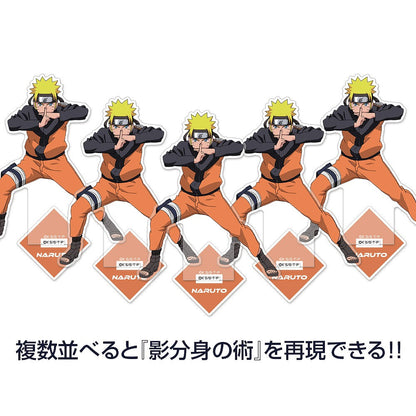 NARUTO-ナルト- 疾風伝 ナルト アクリルスタンド 【01/24頃入荷】