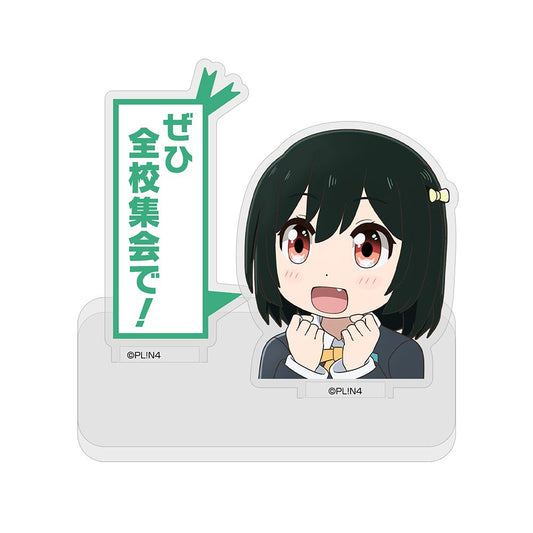 にじよん あにめーしょん 生徒会長 三船 栞子 セリフアクリルスタンド 【02/04頃入荷】