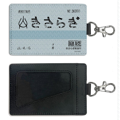 TVアニメ「怪異と乙女と神隠し」 きさらぎ駅 パスケース（ナスカン付き） 【01/07頃入荷】