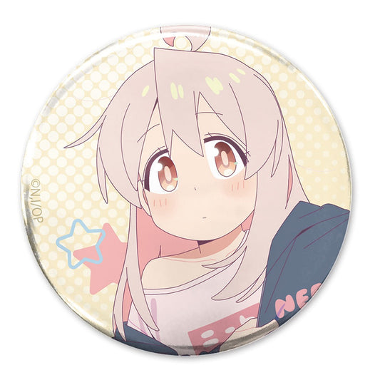 お兄ちゃんはおしまい！ 描き下ろし 緒山まひろ 65mm缶バッジ 銭湯上がりのお着替.. 【03/16頃入荷】