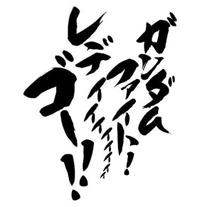 機動武闘伝Gガンダム ガンダムファイト！レディー・ゴー！！ Tシャツ WHITE M  【03/16頃入荷】