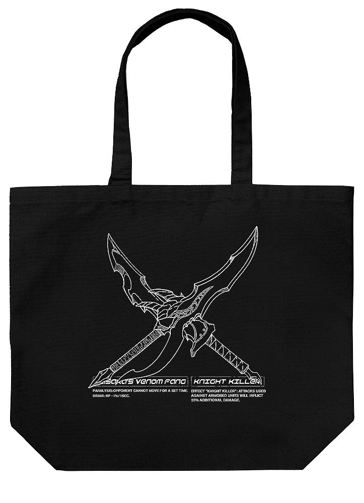 アニメ『俺だけレベルアップな件』 カサカの毒牙・ナイトキラー ラージトート BLACK  【03/16頃入荷】