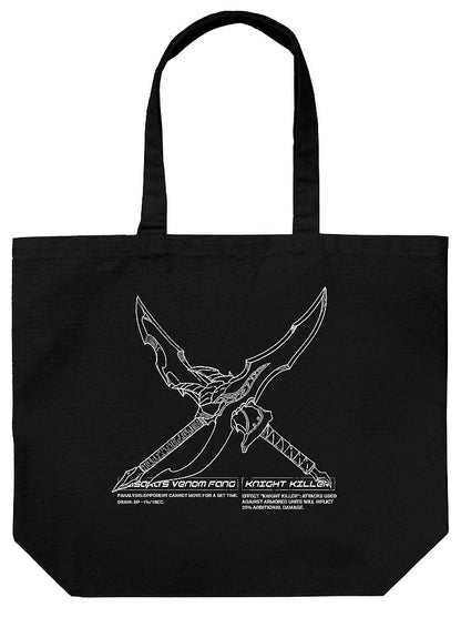 アニメ『俺だけレベルアップな件』 カサカの毒牙・ナイトキラー ラージトート BLACK  【03/16頃入荷】