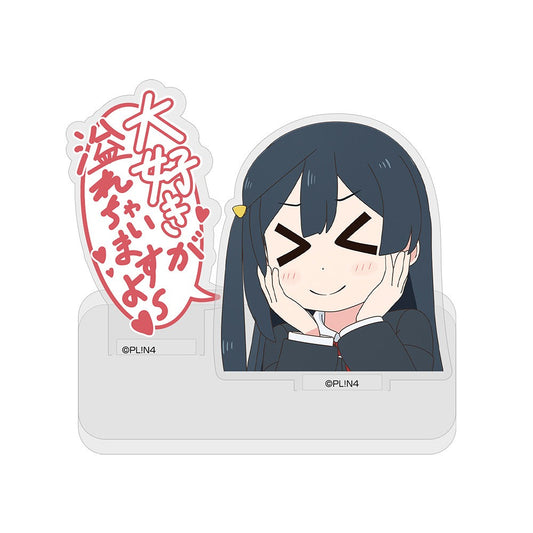 にじよん あにめーしょん 大好きが溢れちゃう優木 せつ菜 セリフアクリルスタンド 【02/04頃入荷】