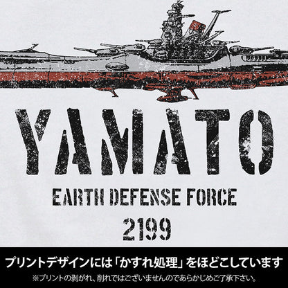 宇宙戦艦ヤマト Tシャツ WHITE XL 【01/07頃入荷】