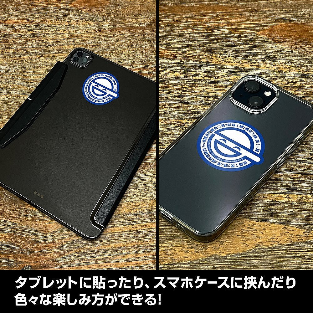 攻殻機動隊 STAND ALONE COMPLEX 笑い男 ミニステッカーセット 【01/07頃入荷】