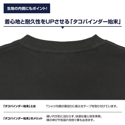 #コンパス2.0 戦闘摂理解析システム ジャンヌ Tシャツ SUMI L 【12/24頃入荷】