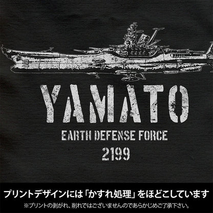 宇宙戦艦ヤマト ショルダートート BLACK 【01/07頃入荷】